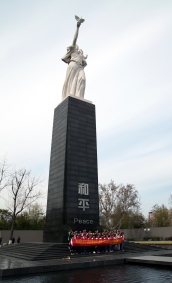Nanjing (9)